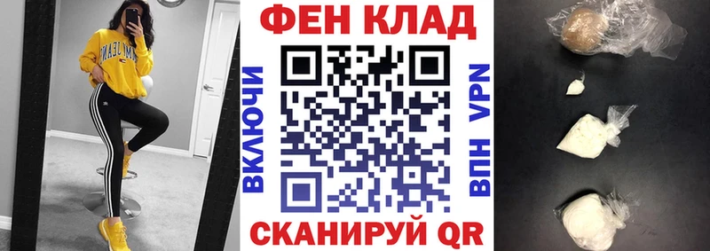 Амфетамин Розовый Рузаевка