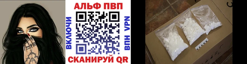 ОМГ ОМГ онион  Рузаевка  APVP Crystall 