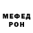 Меф мяу мяу Flow Swift_key