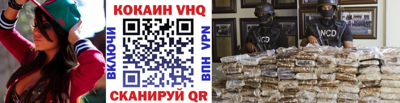 Cocaine Боливия  где найти наркотики  Рузаевка 