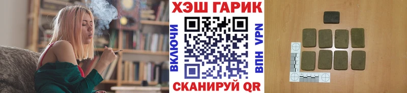 Гашиш VHQ  Рузаевка 