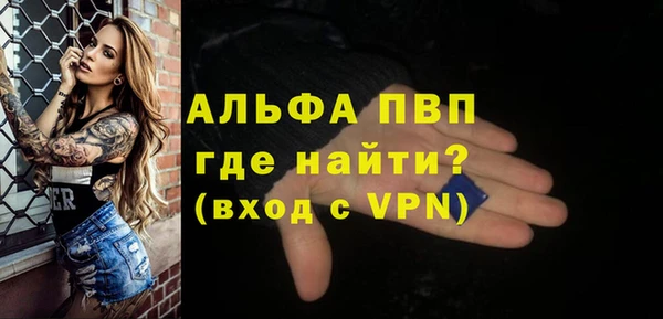 ALPHA PVP Семикаракорск