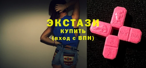 мдма Верхнеуральск
