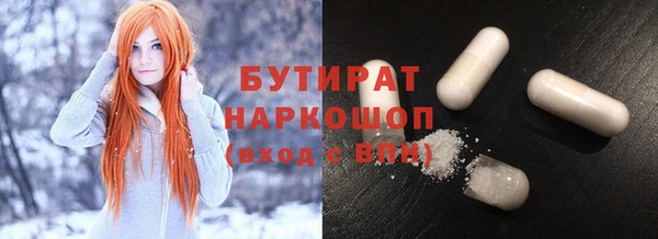 мдма Верхнеуральск