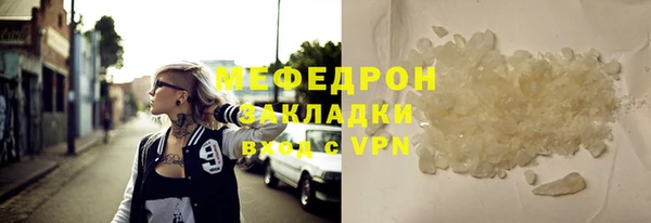 марихуана Бородино