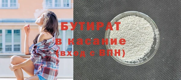 мдма Верхнеуральск