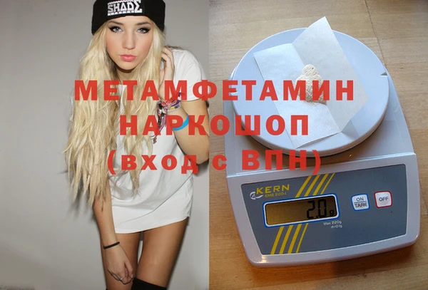 шишки Верхний Тагил