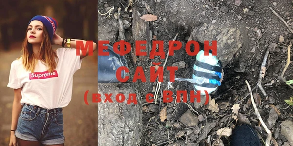 MESCALINE Семилуки