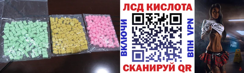 ЛСД экстази ecstasy  дарнет шоп  shop телеграм  Рузаевка 