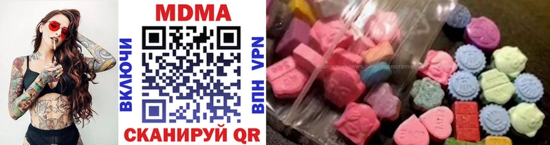 цена   гидра зеркало  МДМА VHQ  Рузаевка 