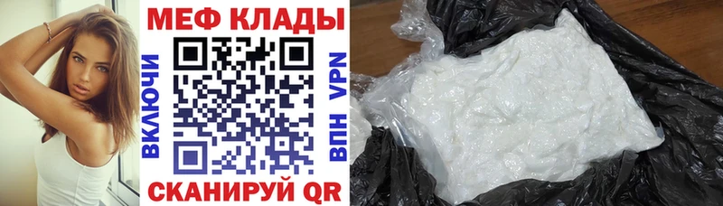 МЯУ-МЯУ мука Рузаевка