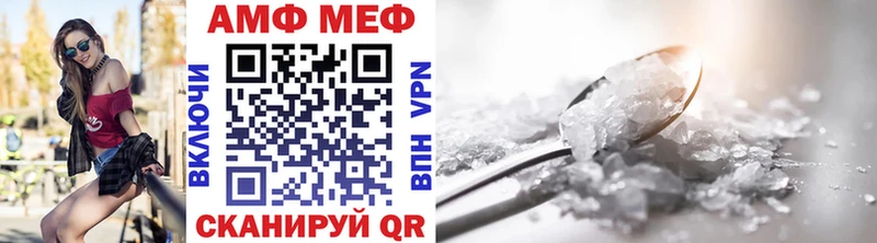 наркота  Рузаевка  Метамфетамин винт 