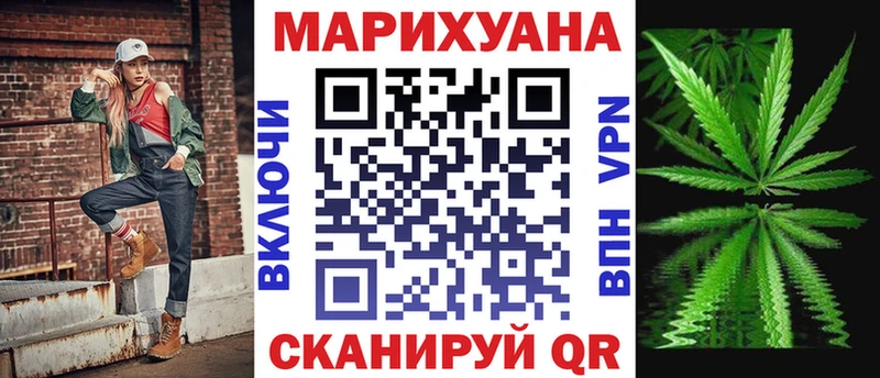Бошки Шишки ГИДРОПОН  купить закладку  Рузаевка 
